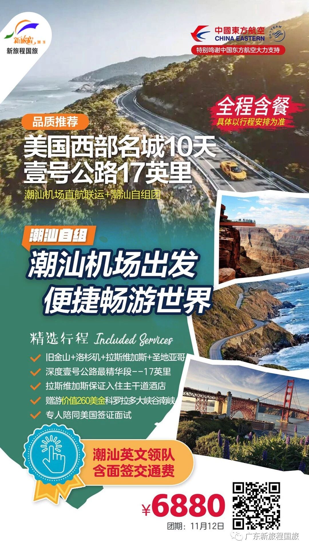 微信图片_20181014155037.jpg