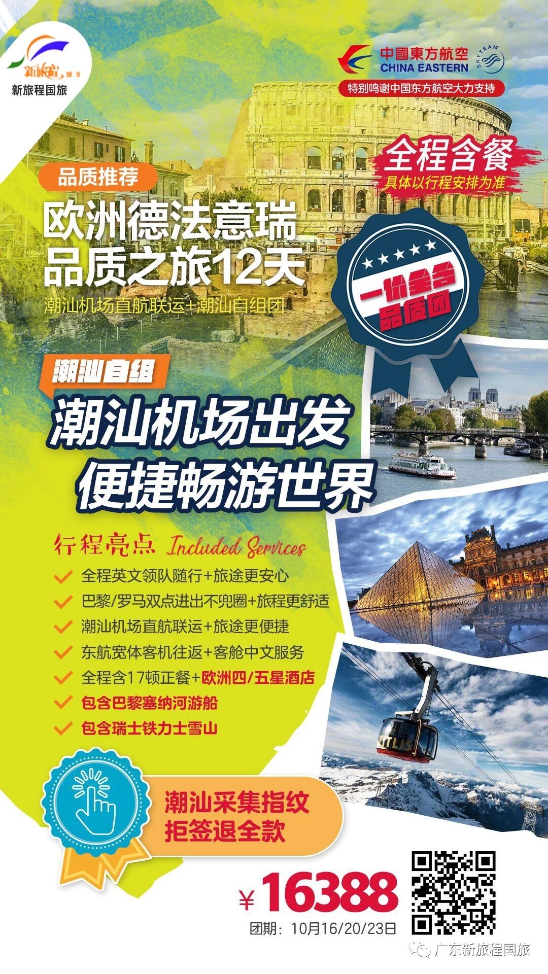 微信图片_20181014155034.jpg
