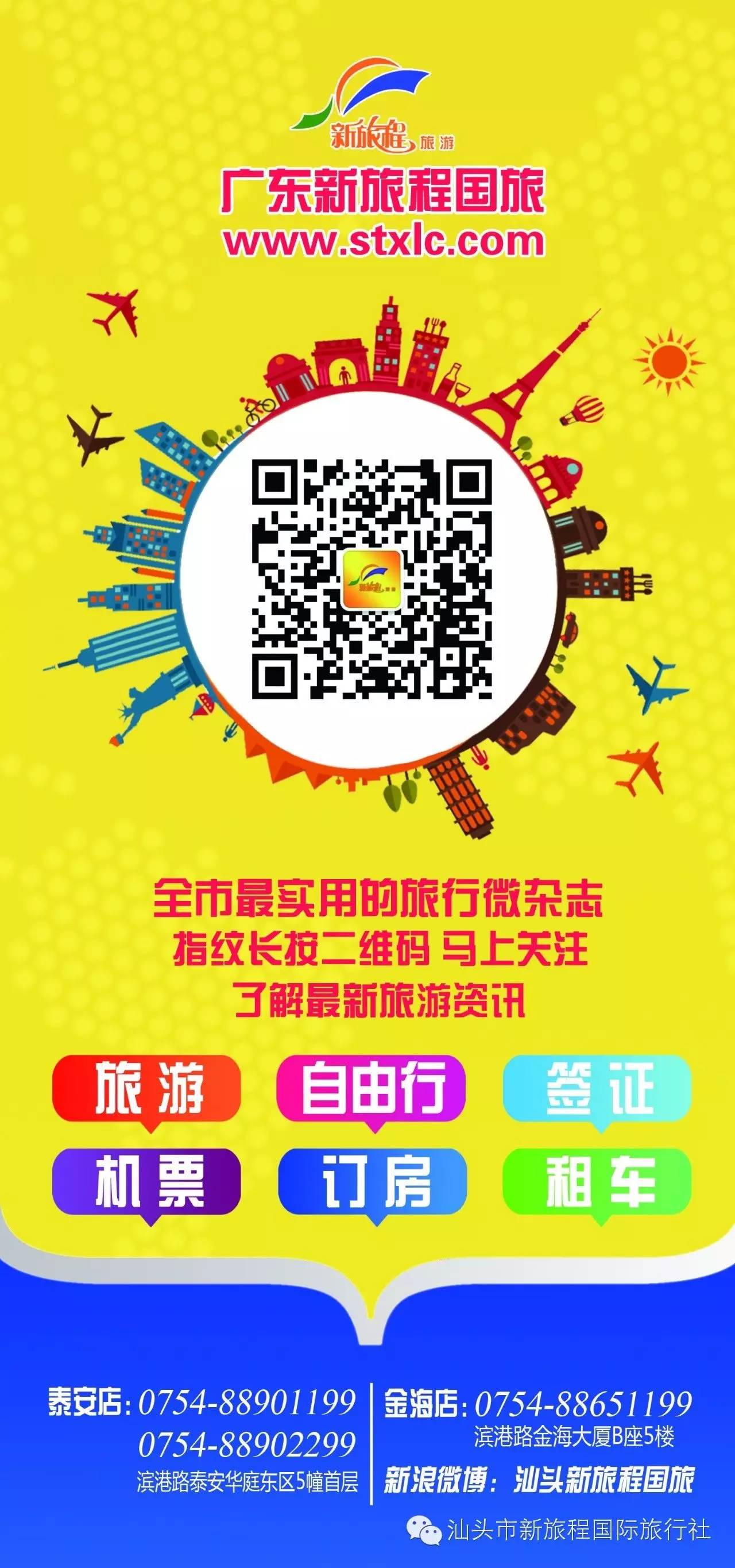 微信图片_20181014155049.jpg