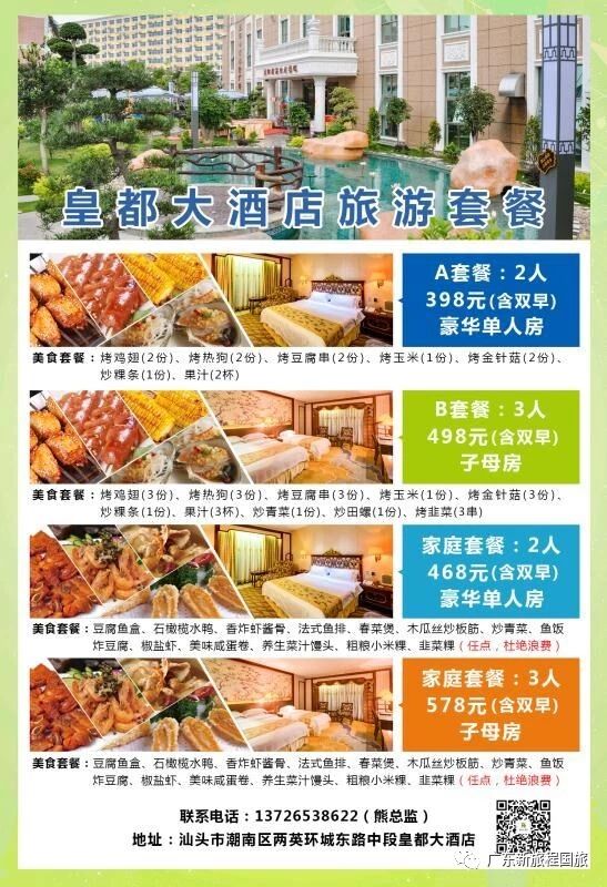 微信图片_20181014154540.jpg