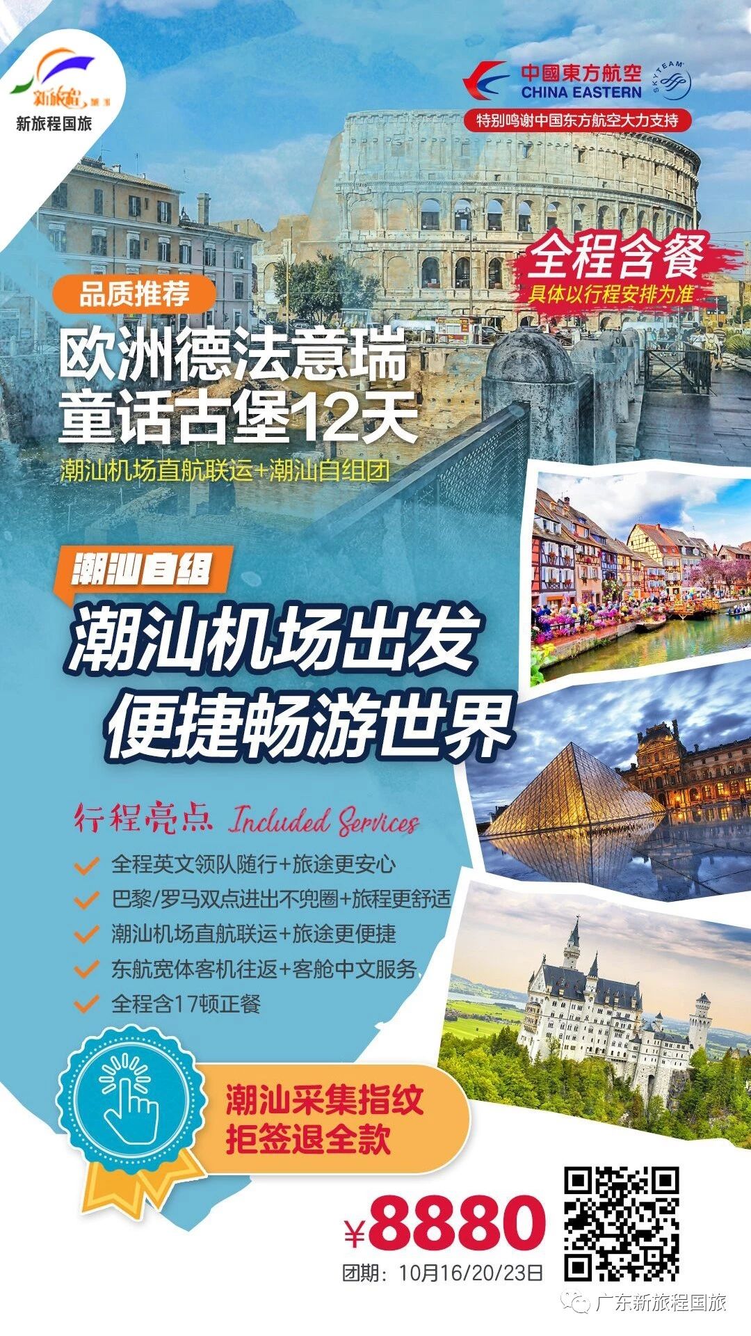 微信图片_20181014155031.jpg