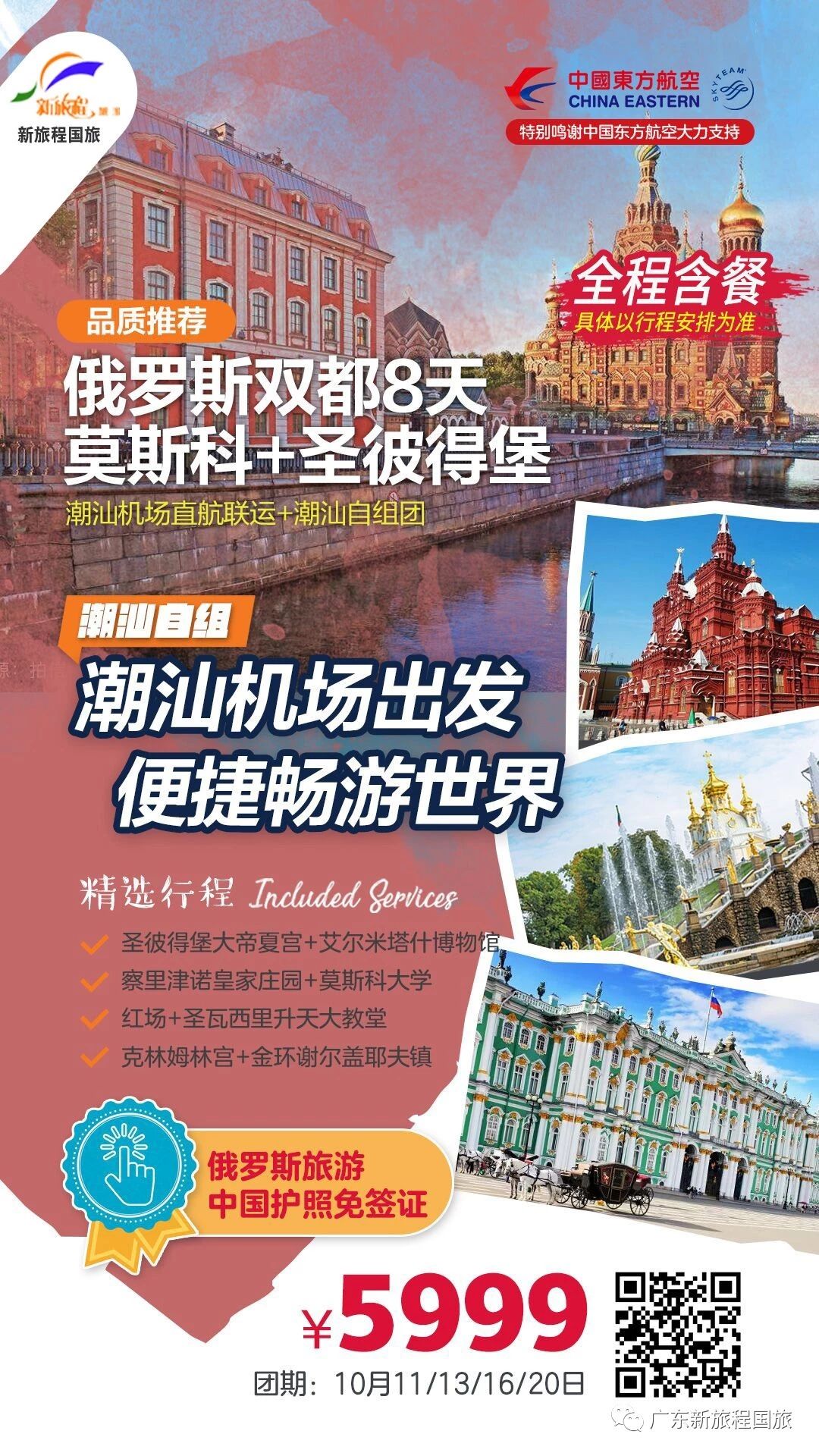 微信图片_20181014155042.jpg