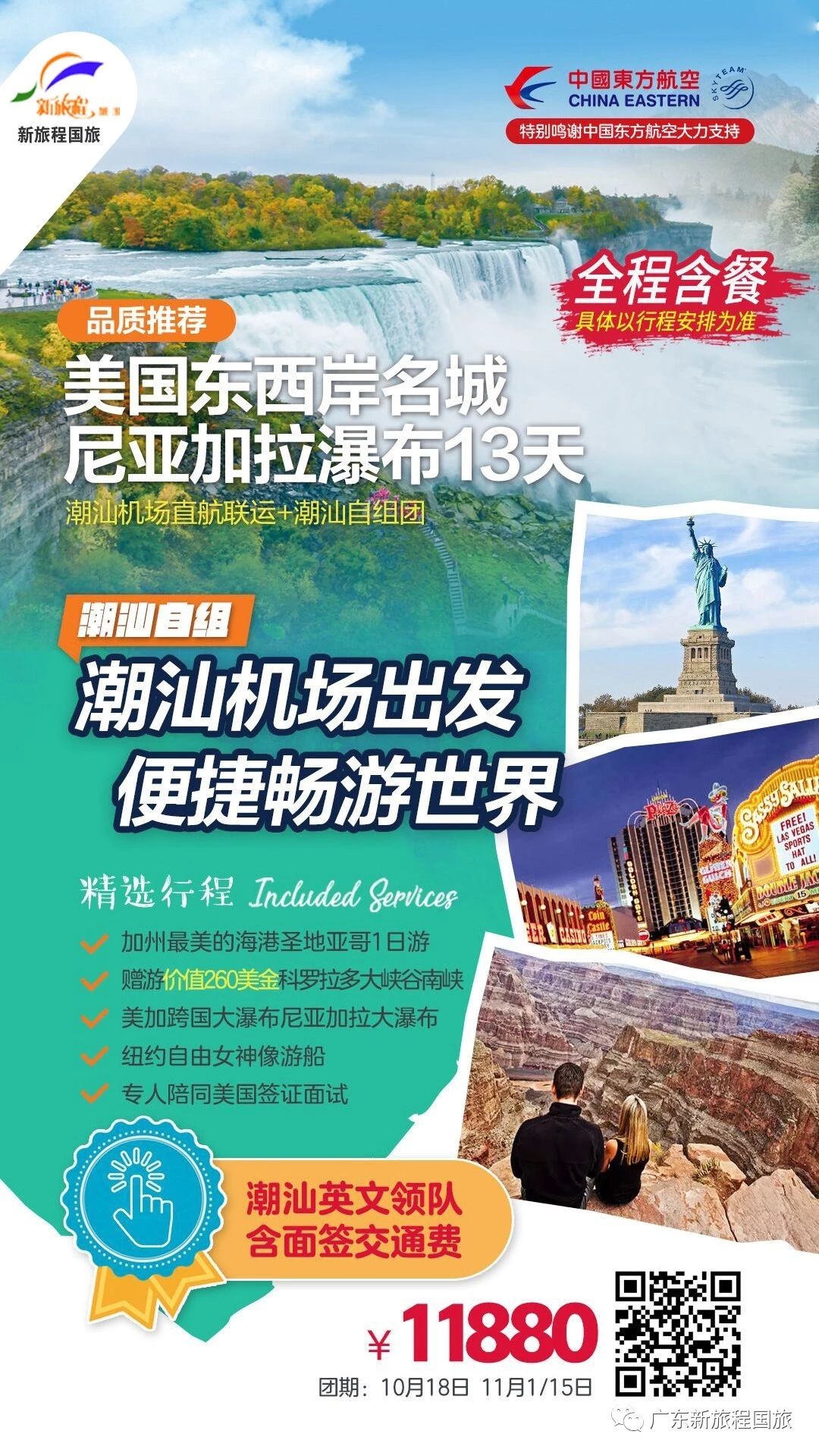 微信图片_20181014155040.jpg