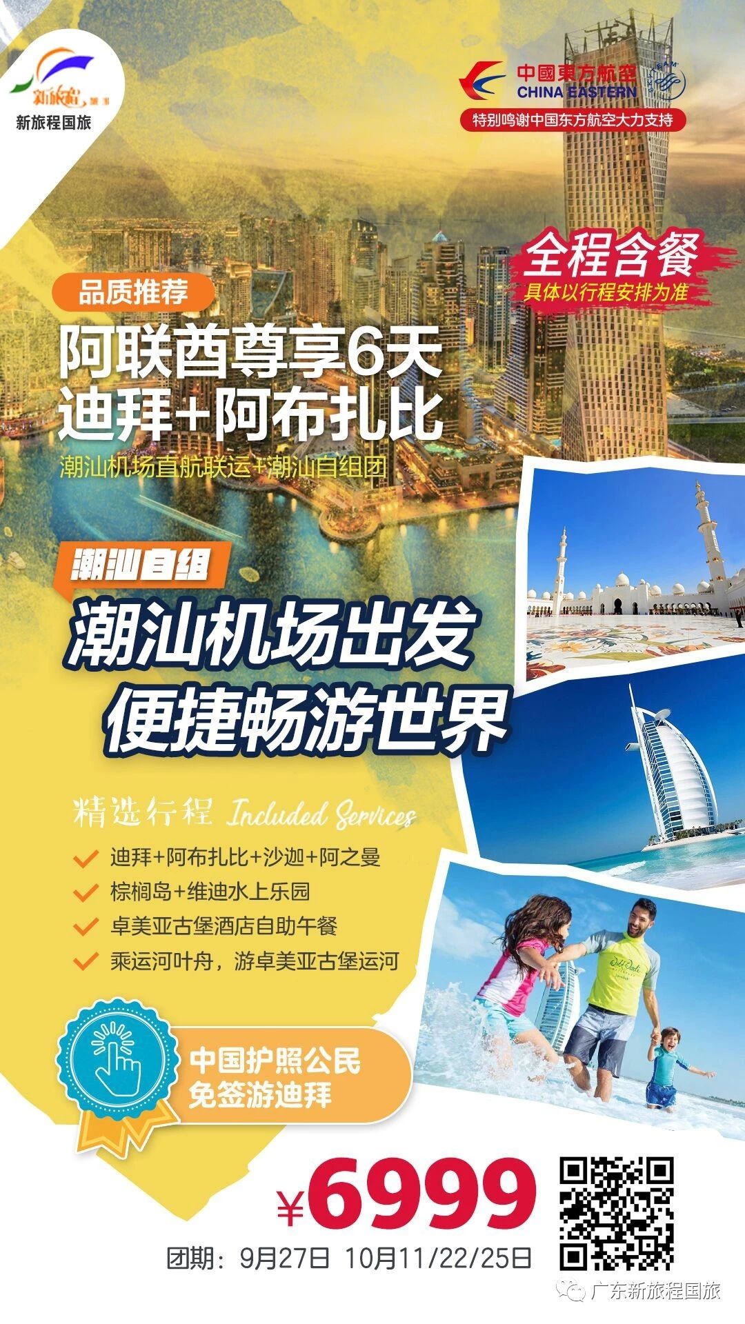 微信图片_20181014155046.jpg