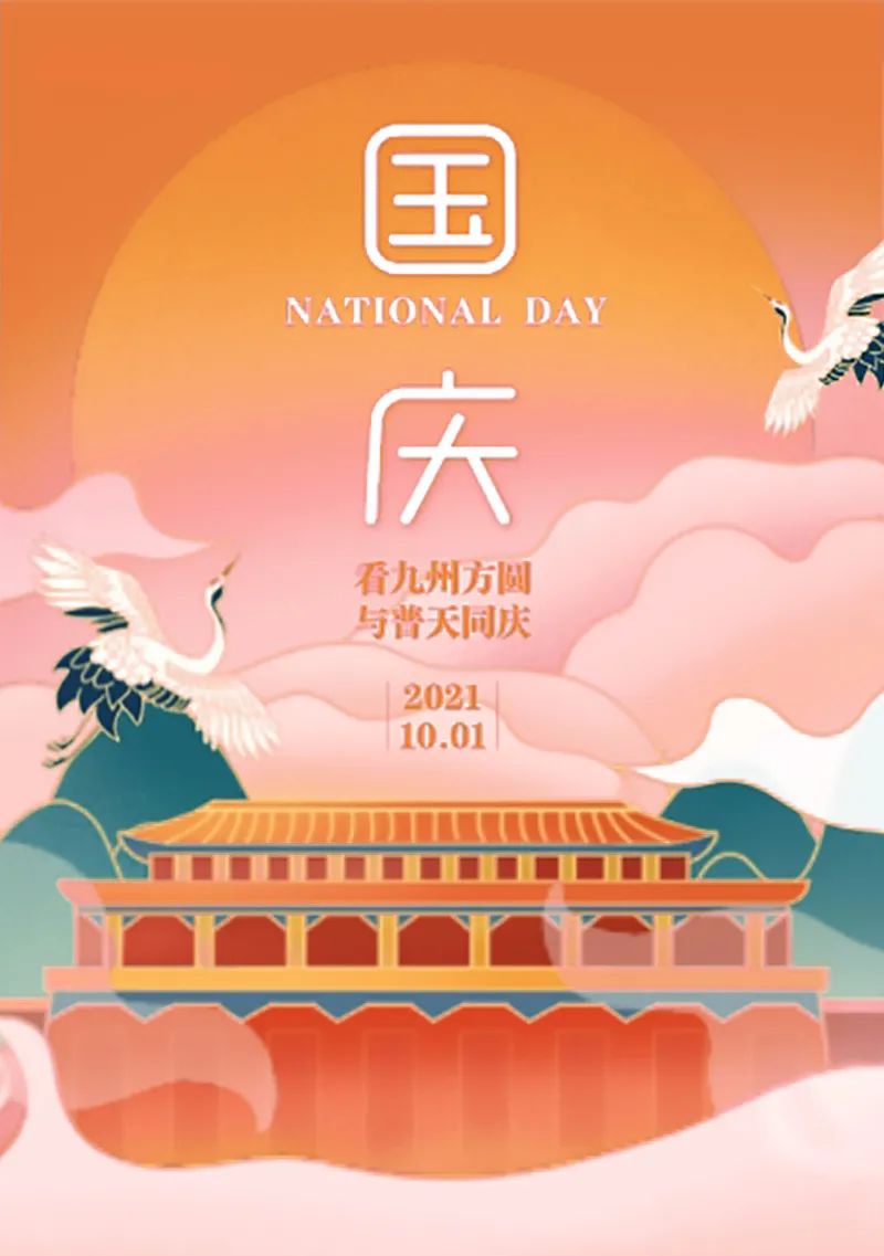 微信图片_20211014150423.jpg 图片