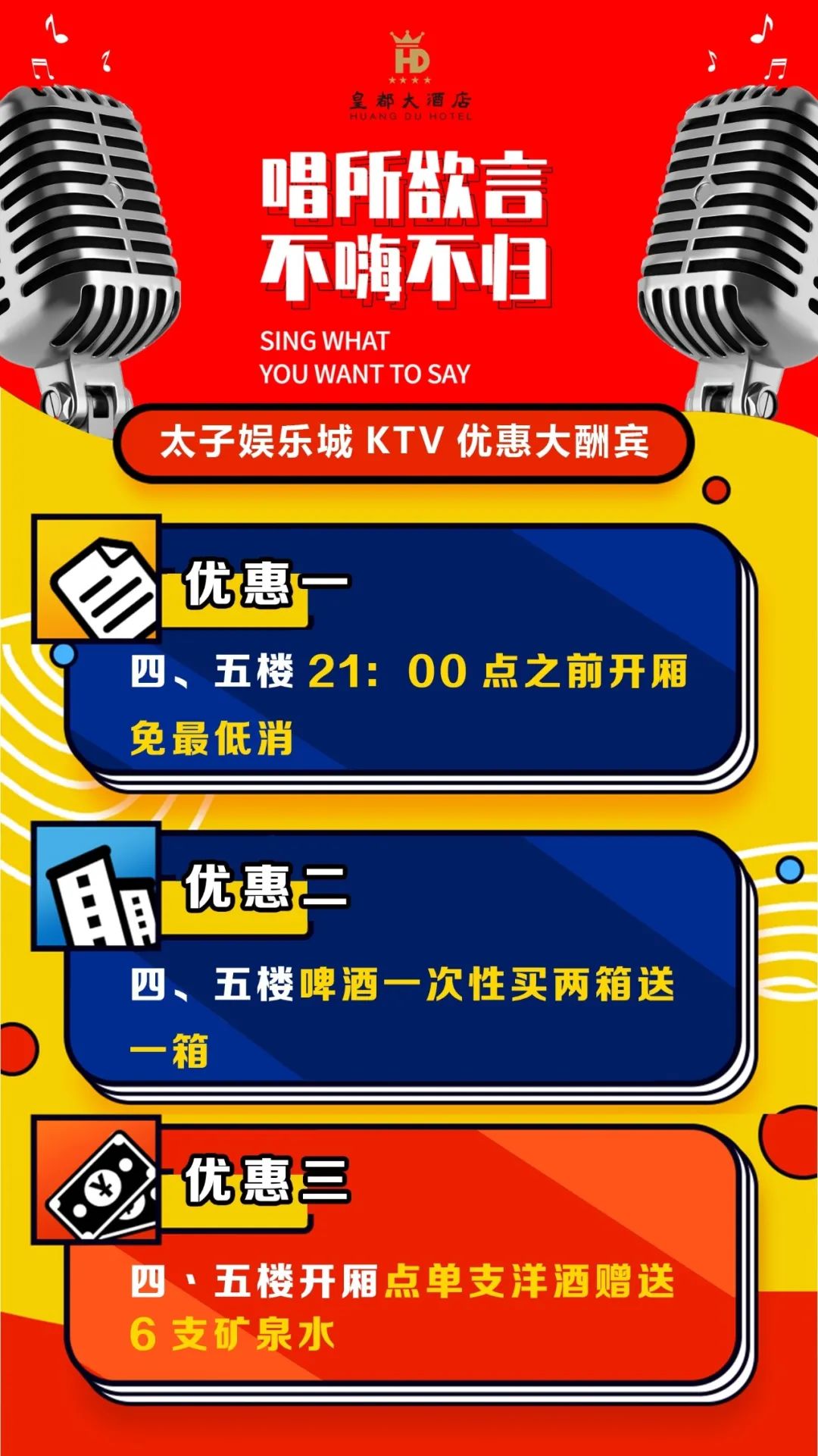 微信图片_20211014144647.jpg 图片