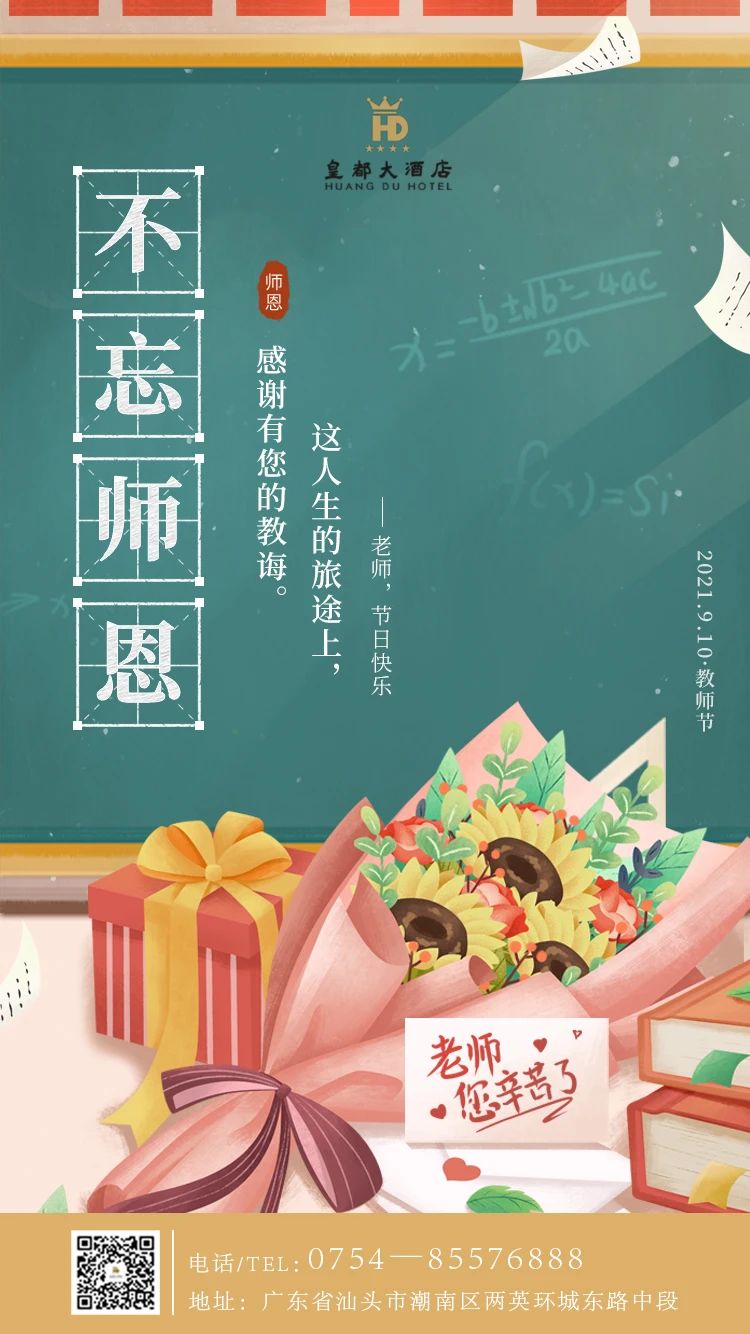 微信图片_20211014144539.jpg 图片