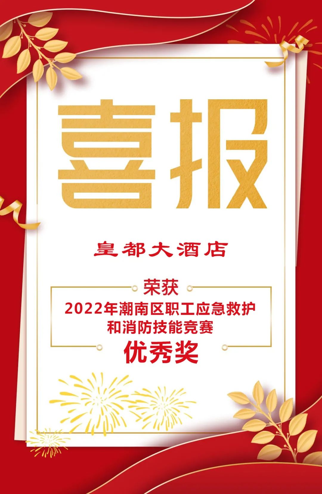 微信图片_20220708134051.jpg 图片