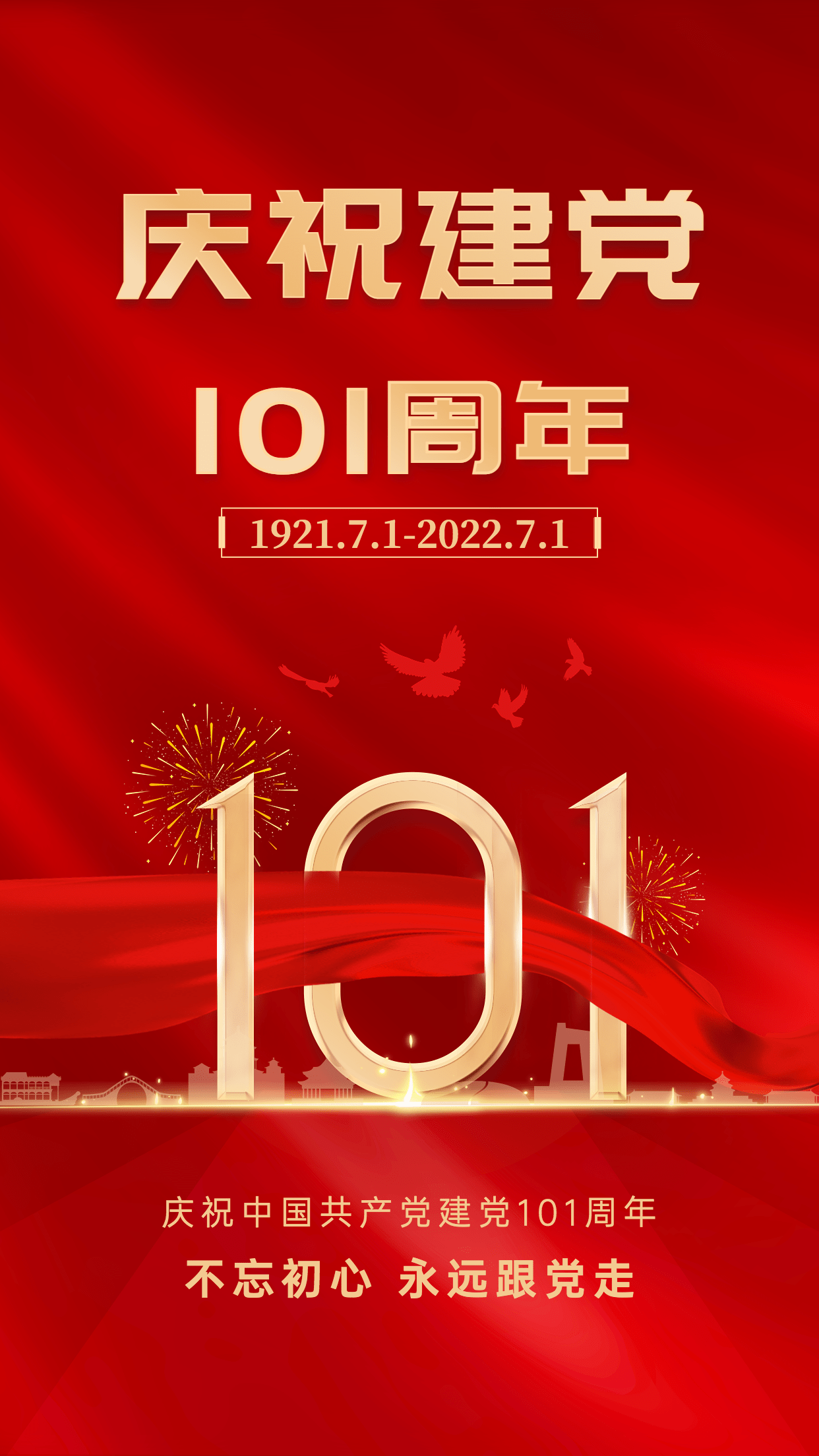 微信图片_20220708135831.png 图片